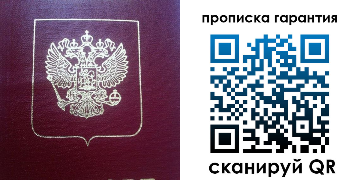 регистрация для школы в Красновишерске