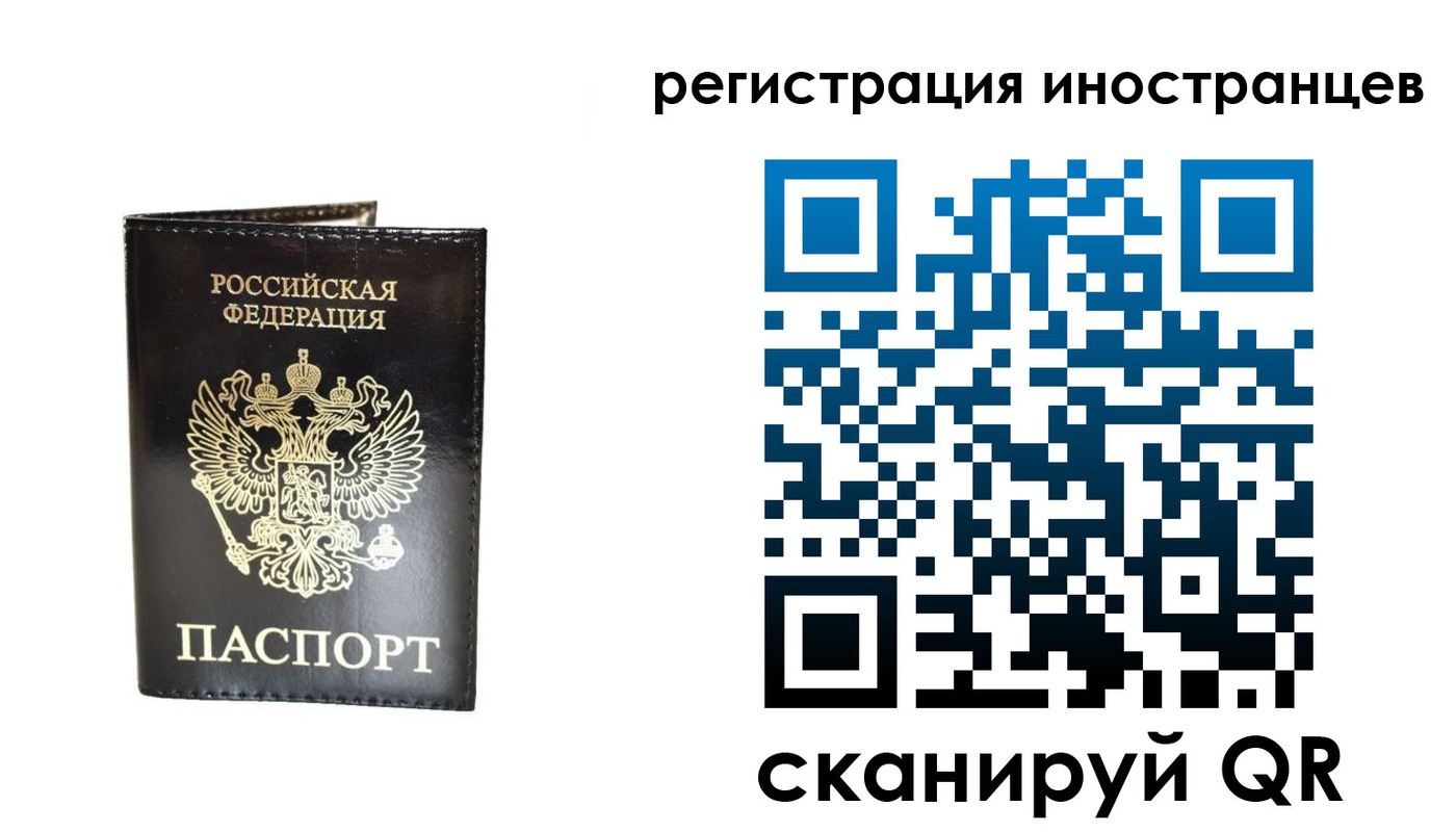 прописка гарантия в Красновишерске